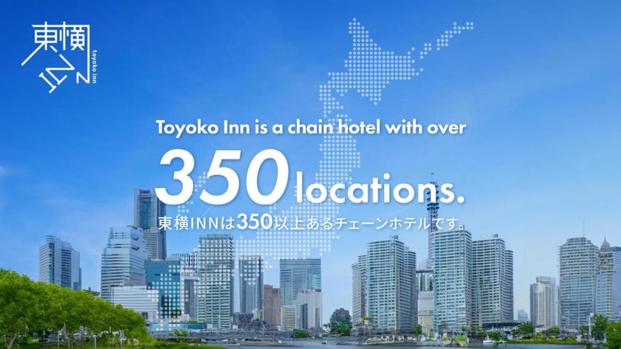 Toyoko Inn Hamamatsu Eki Kita Guchi Buitenkant foto